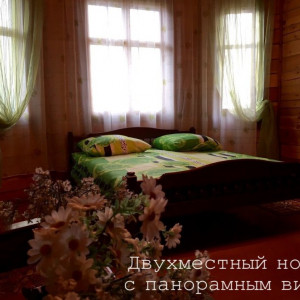 Гостевой дом "Зуун" 0